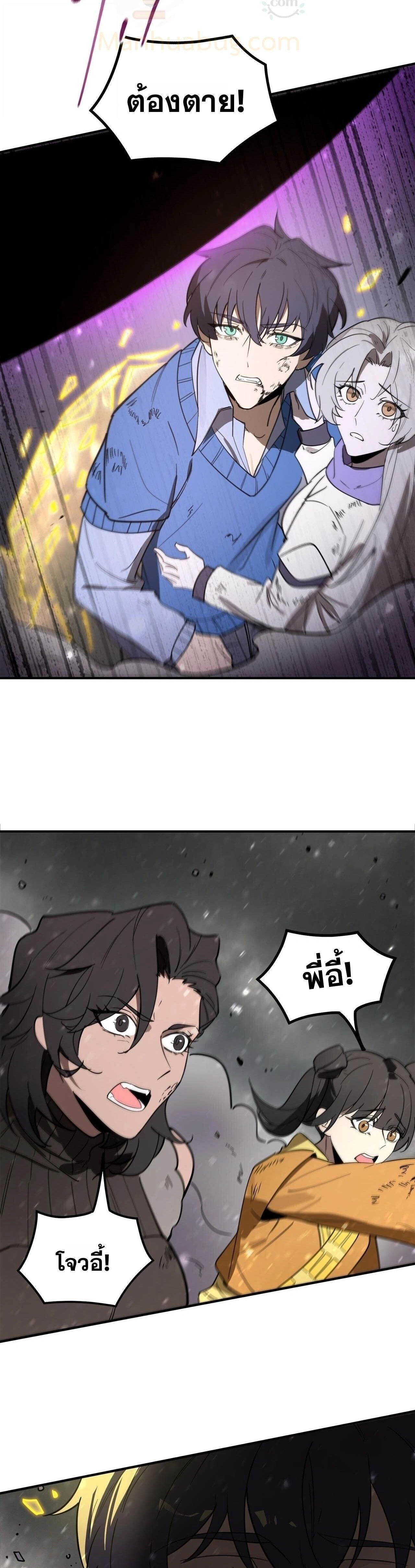 หน้าที่ 11