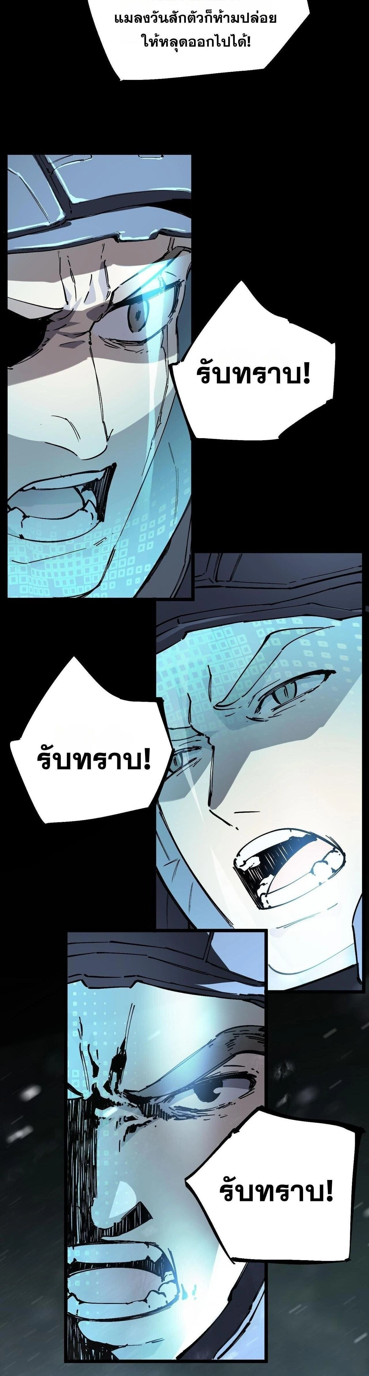 หน้าที่ 32