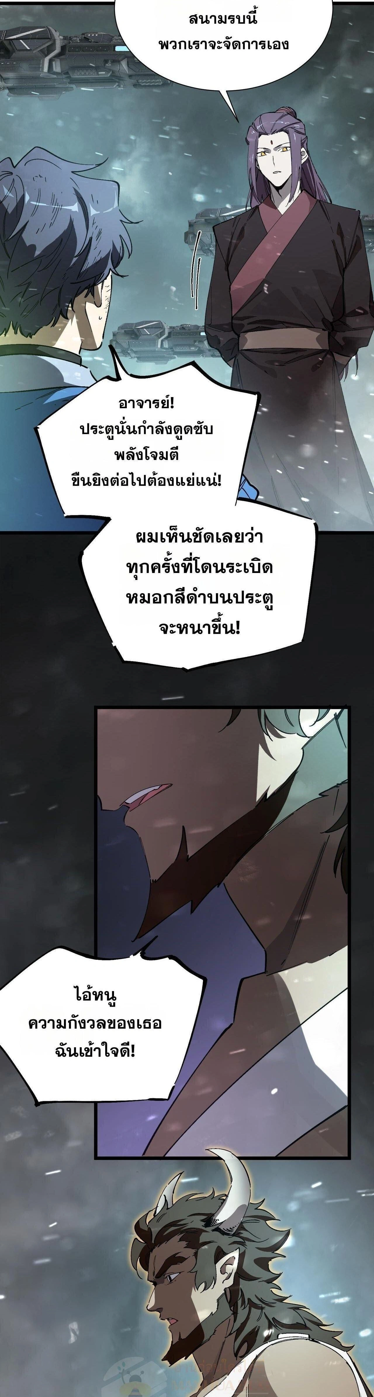 หน้าที่ 30