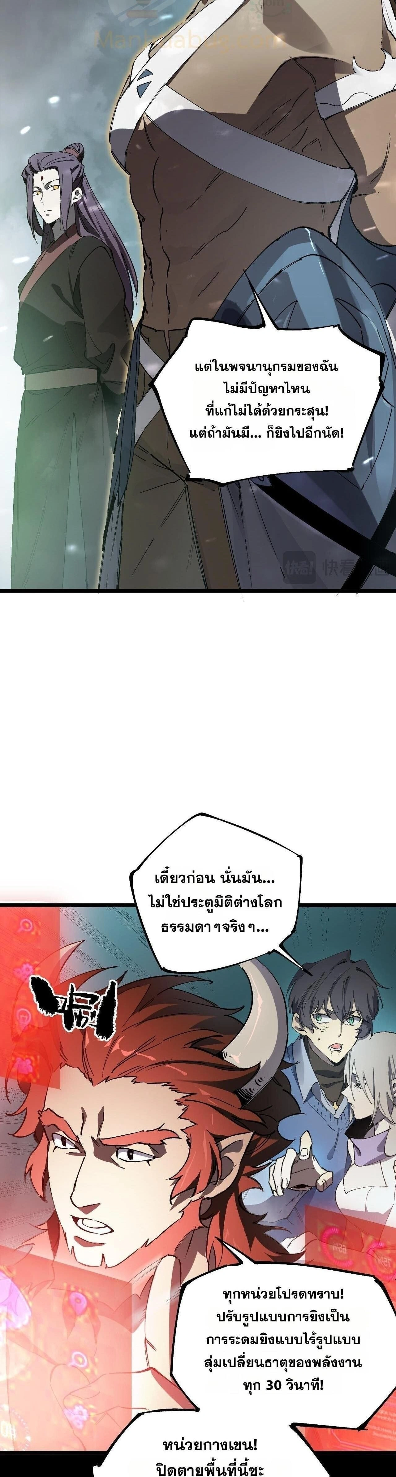 หน้าที่ 31