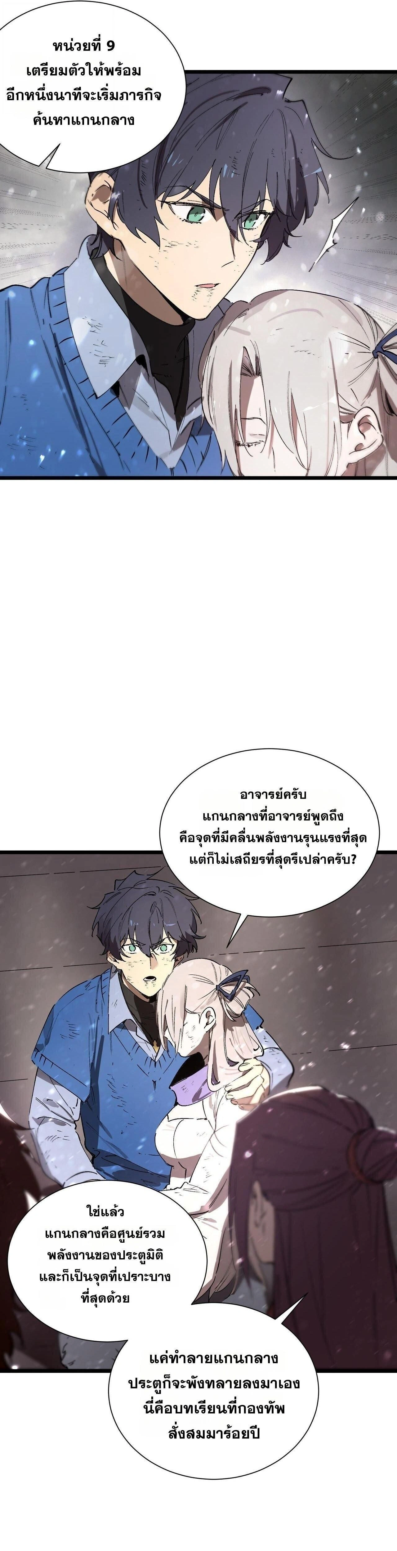 หน้าที่ 13