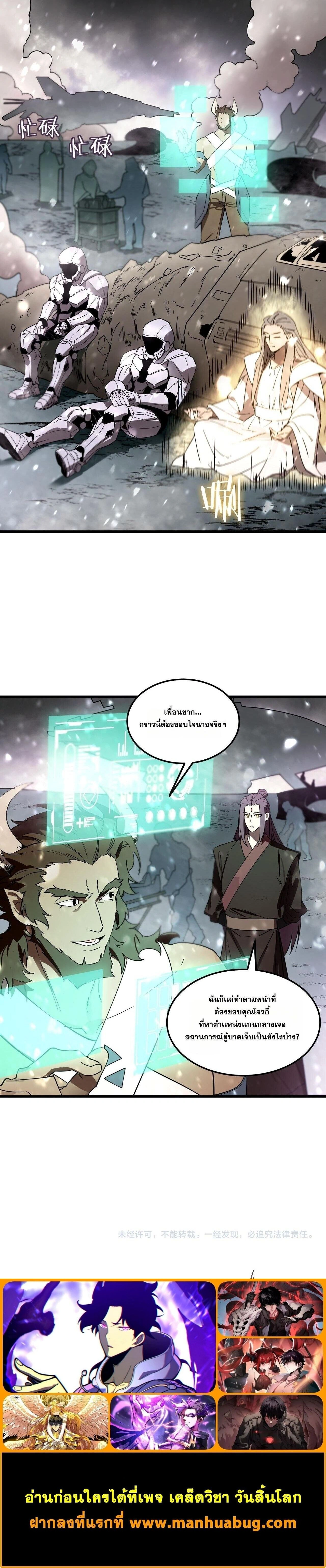 หน้าที่ 30