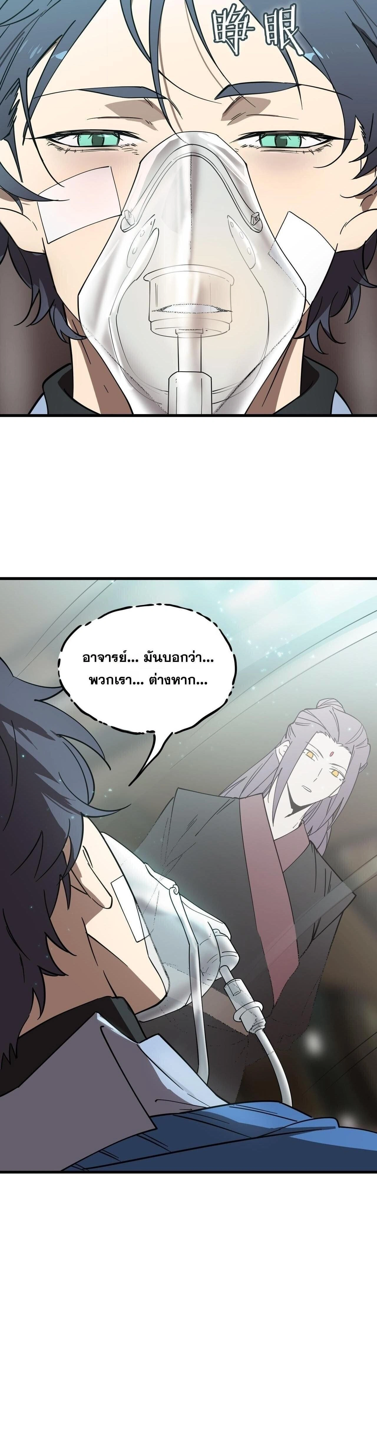 หน้าที่ 27