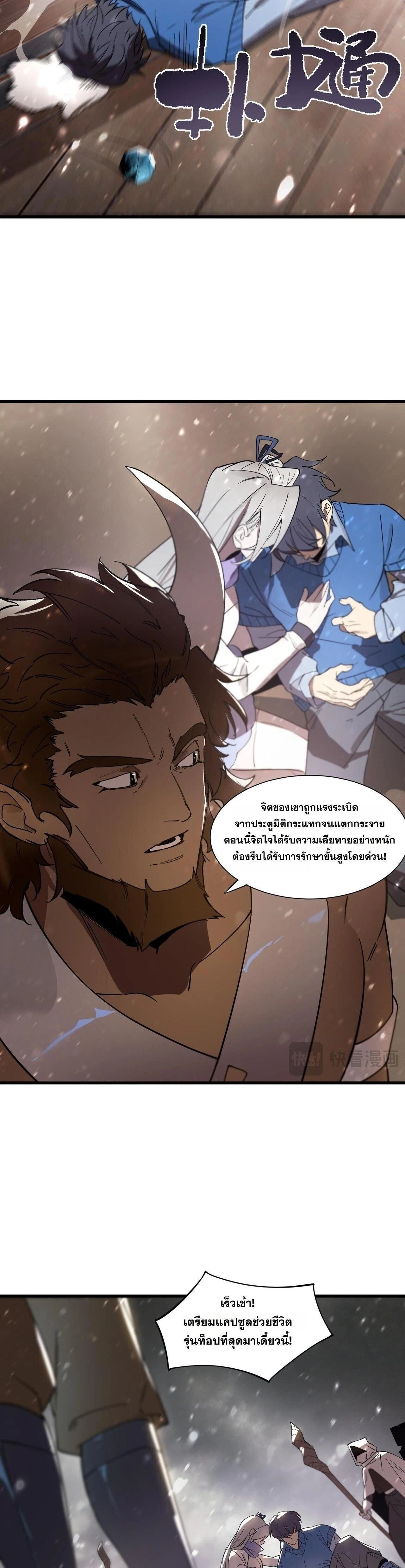 หน้าที่ 19
