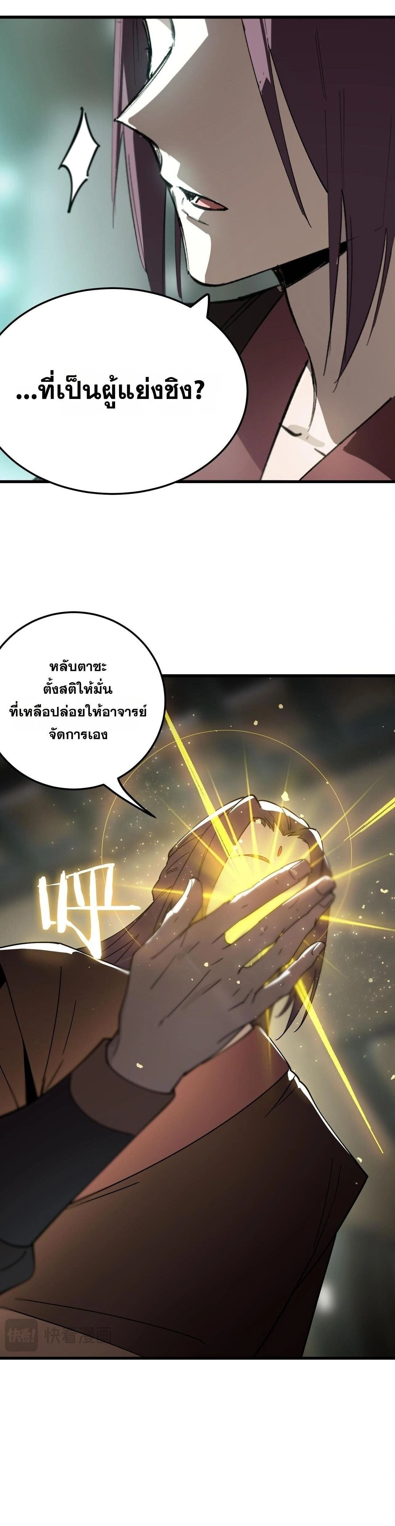 หน้าที่ 28