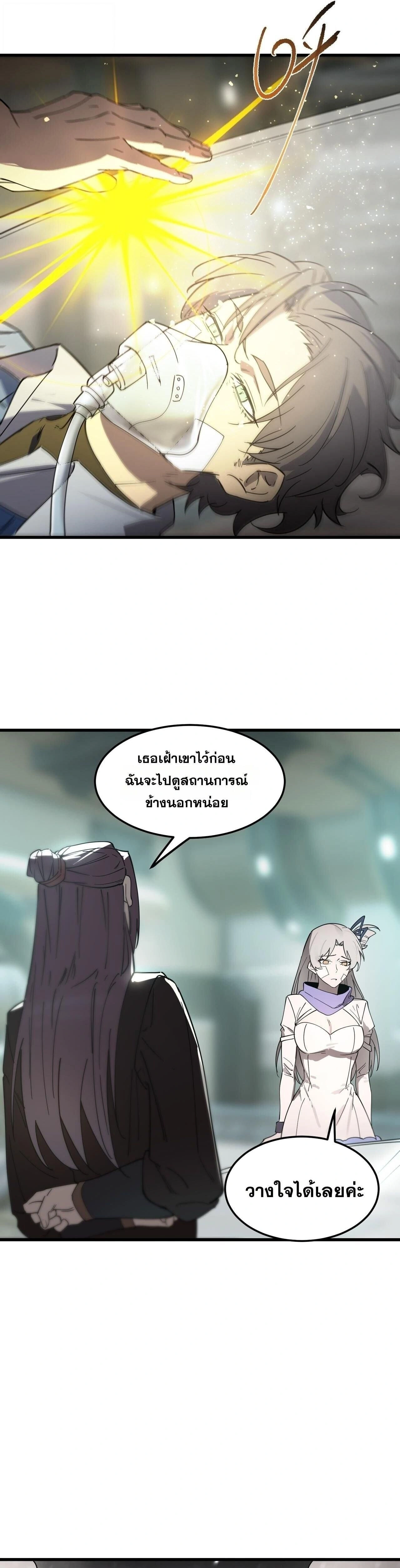 หน้าที่ 29