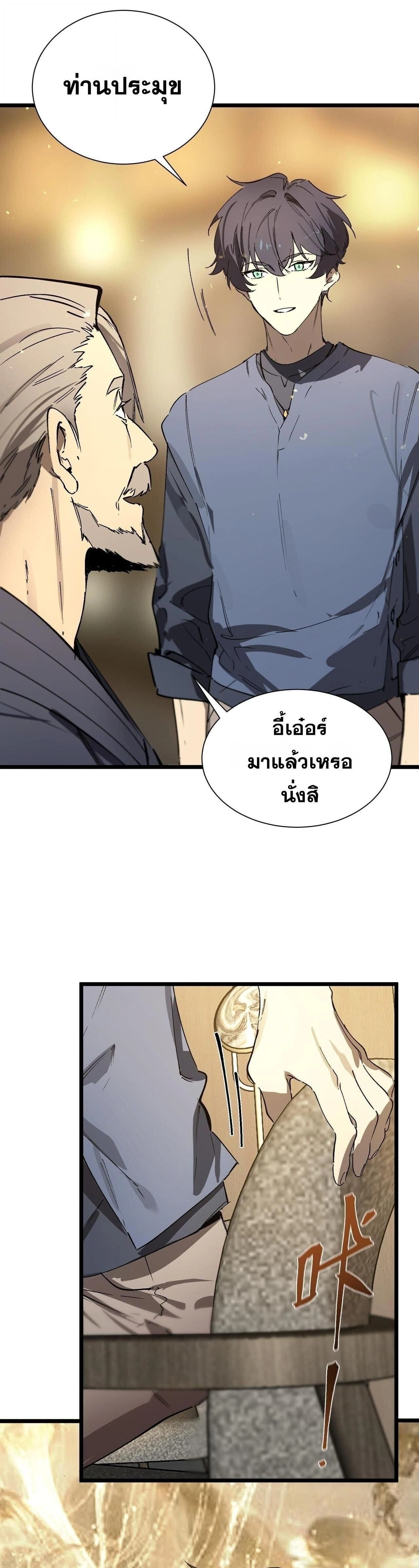หน้าที่ 25