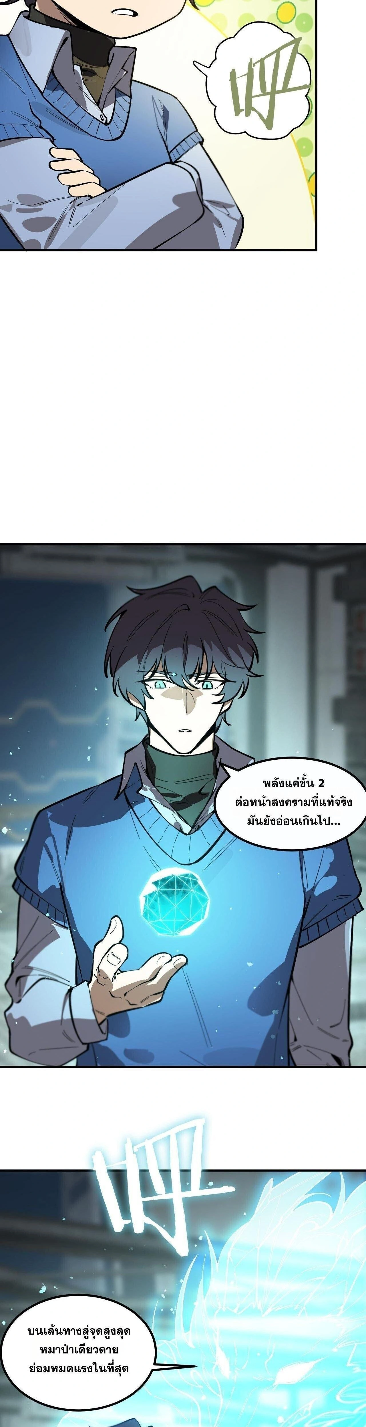 หน้าที่ 16