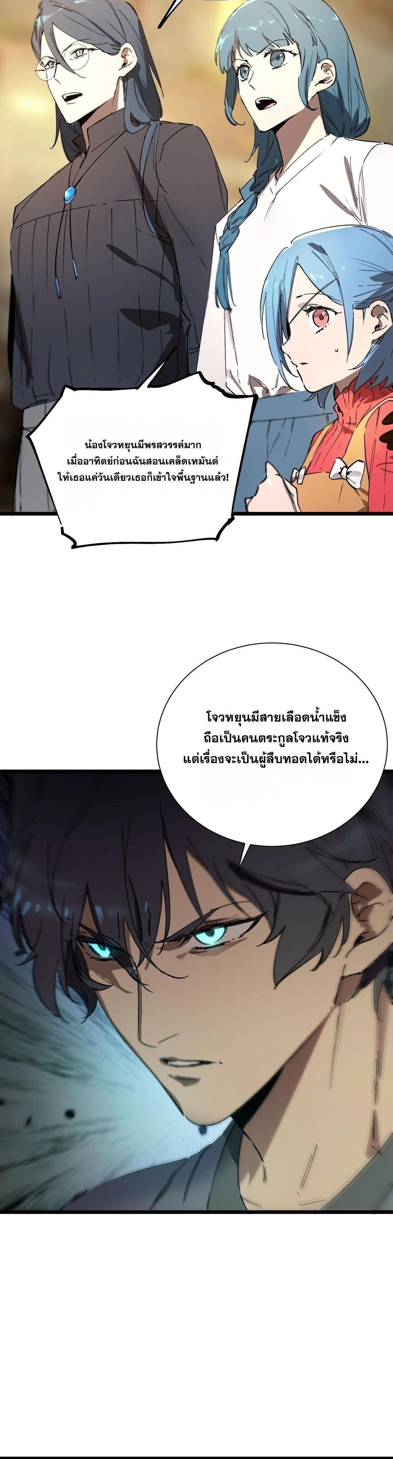 หน้าที่ 30
