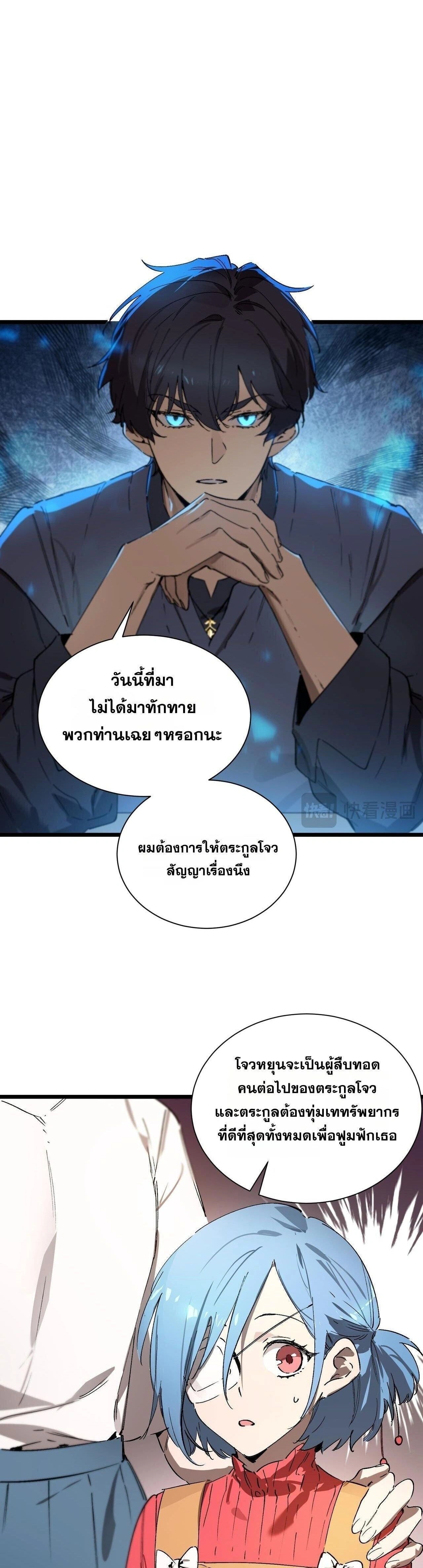 หน้าที่ 28