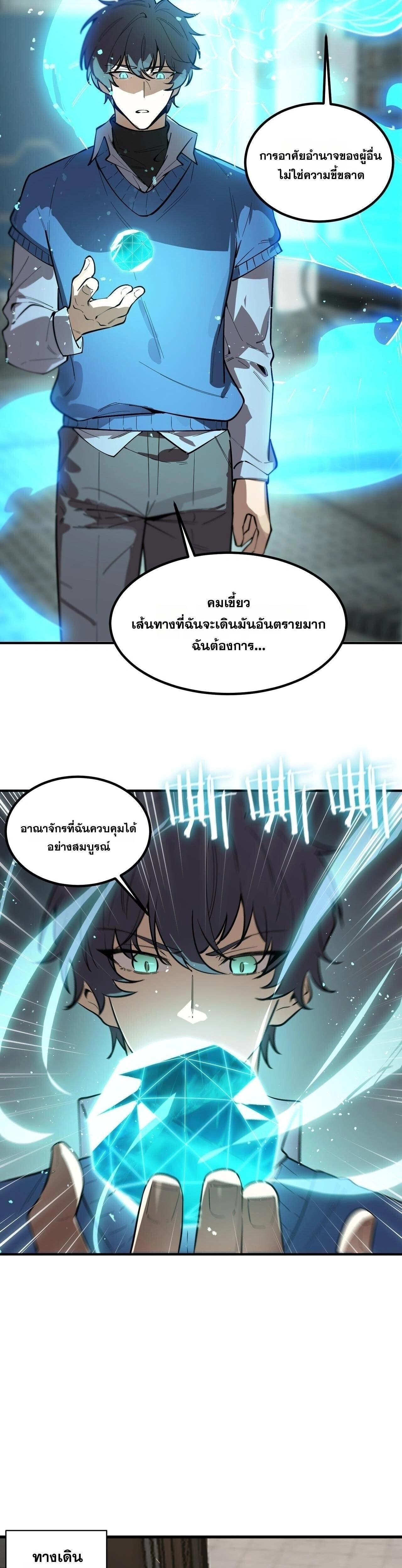 หน้าที่ 17