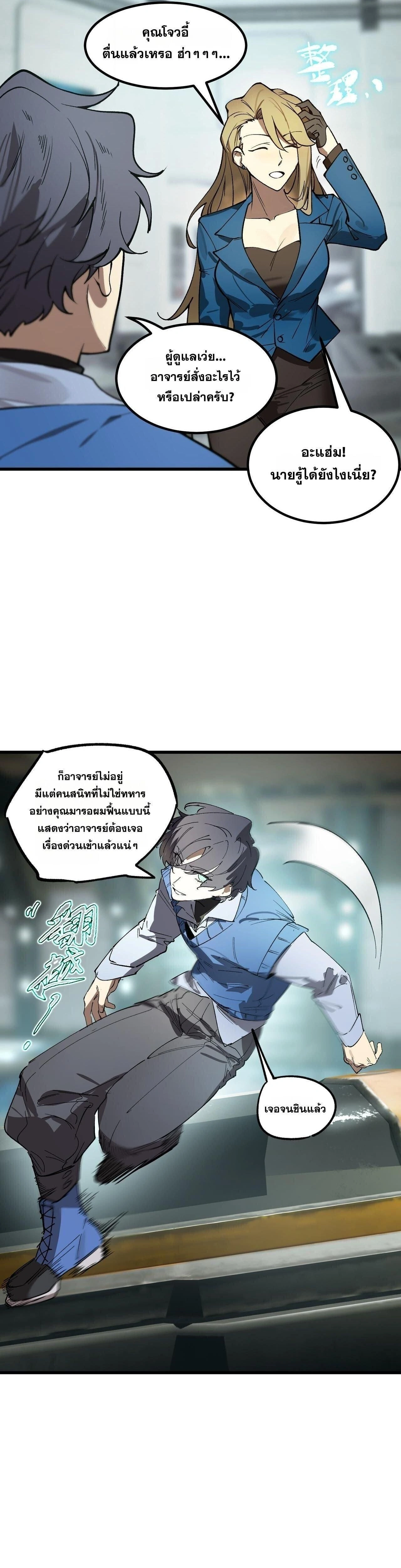 หน้าที่ 11