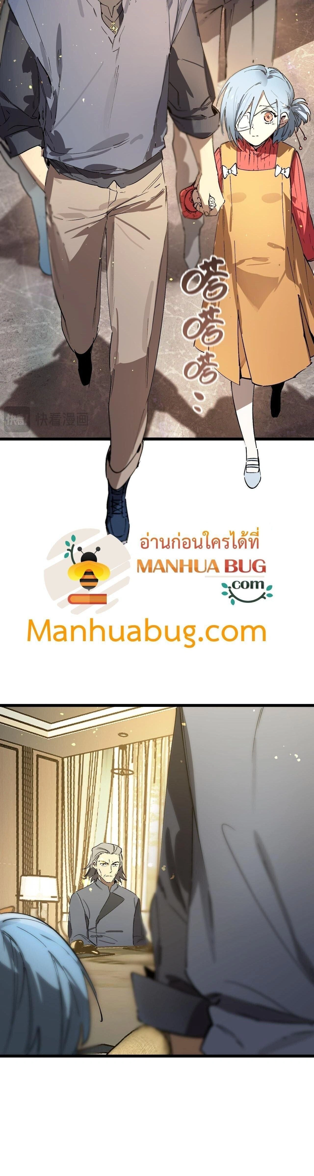 หน้าที่ 24