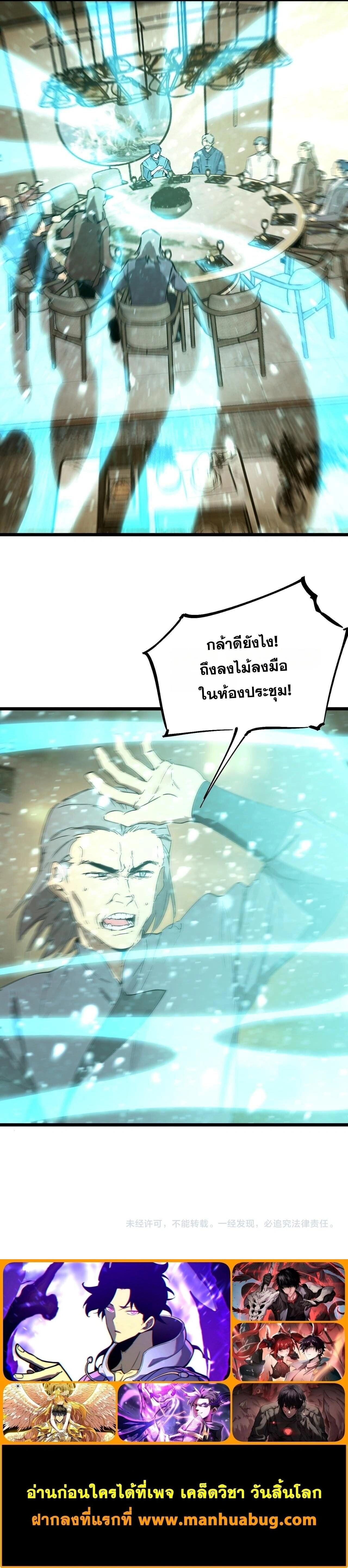 หน้าที่ 31