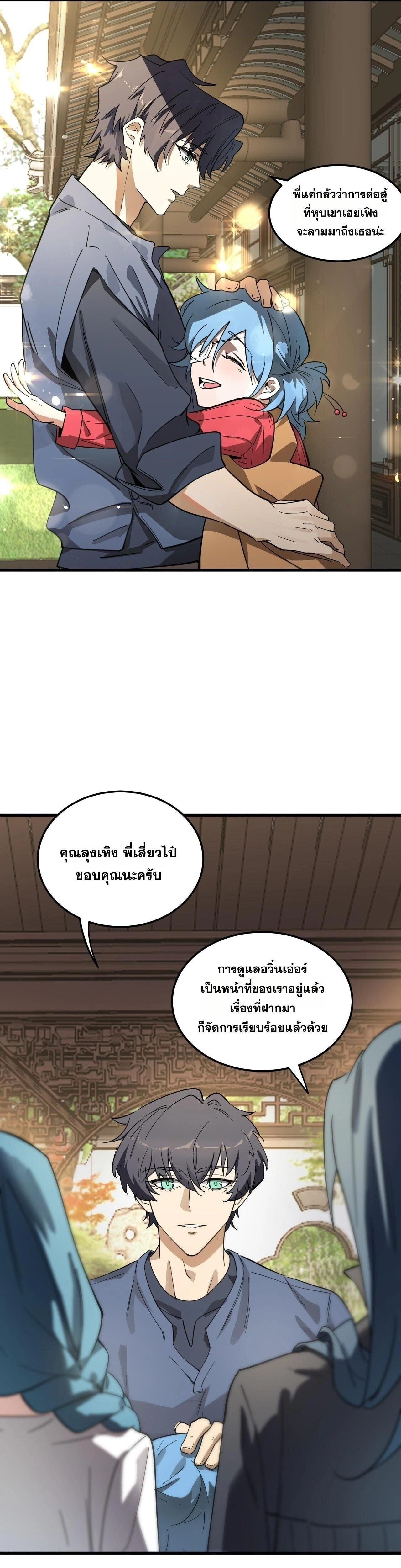 หน้าที่ 19