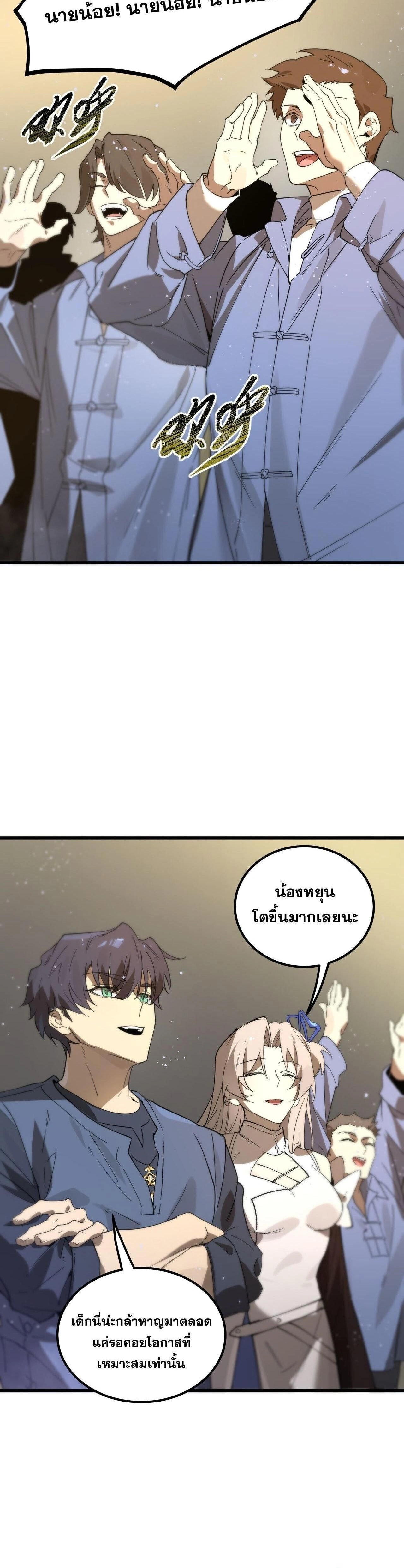 หน้าที่ 28