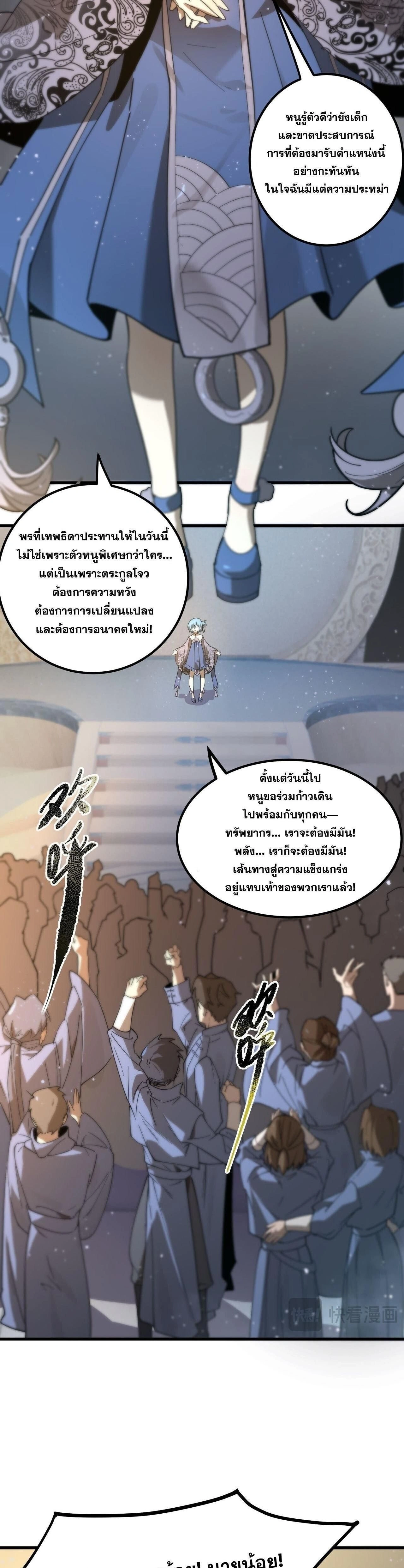 หน้าที่ 27
