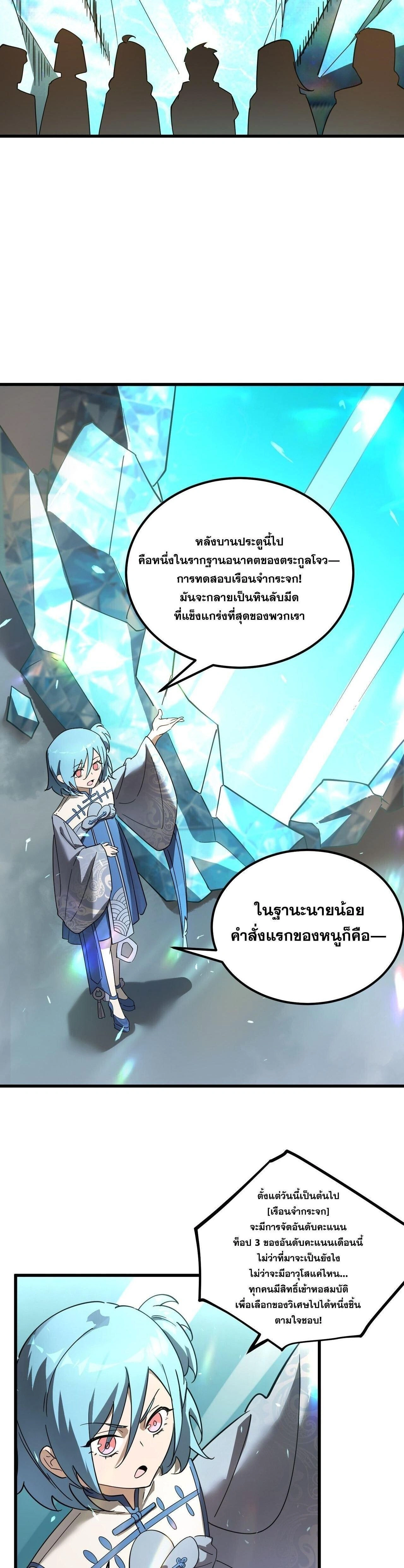 หน้าที่ 30