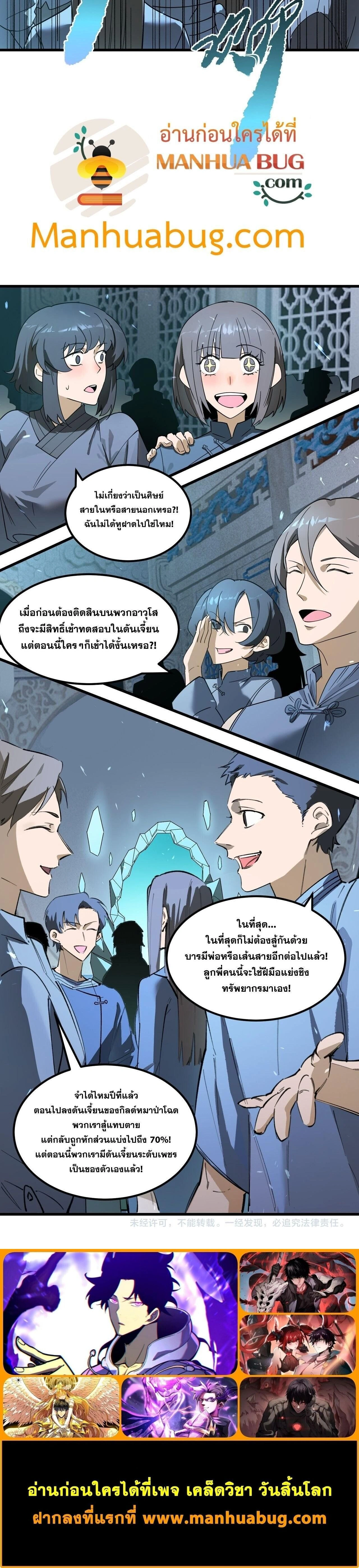 หน้าที่ 32