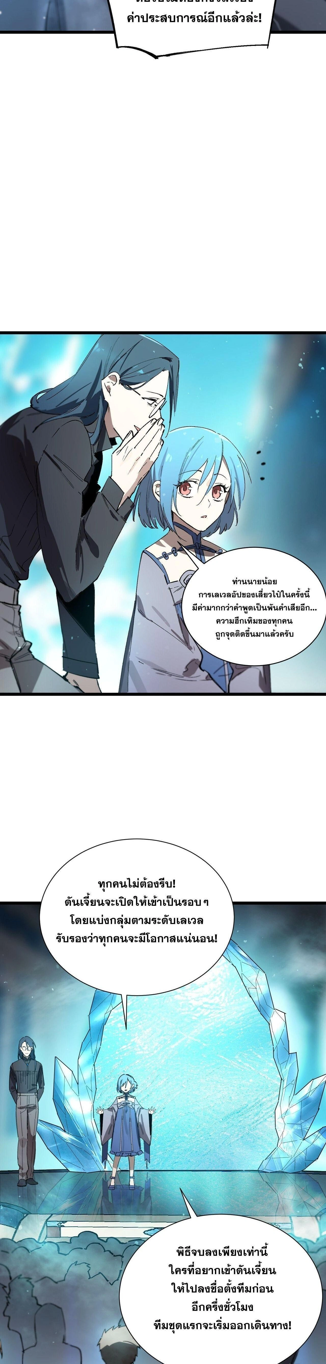 หน้าที่ 26