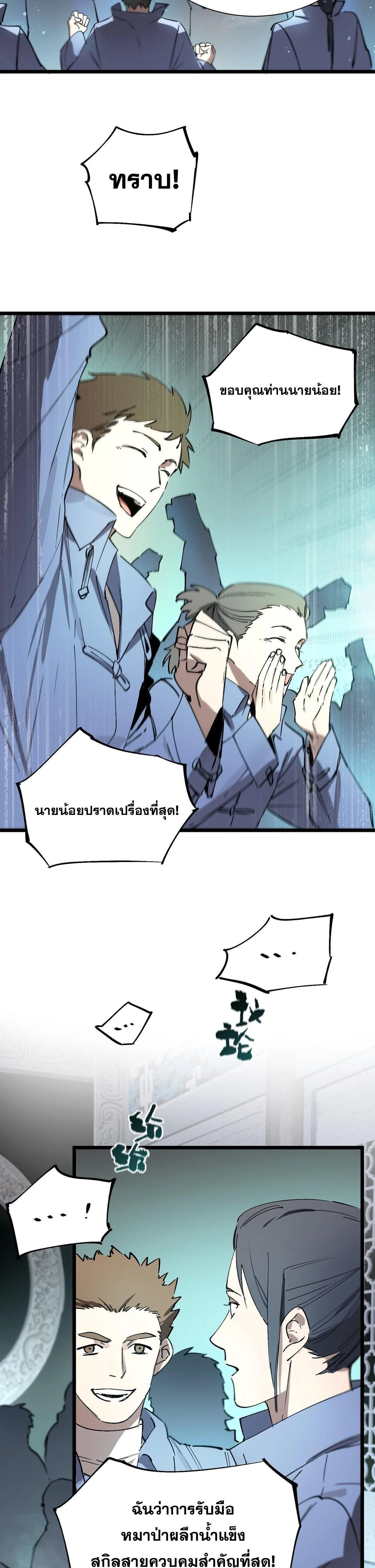 หน้าที่ 27
