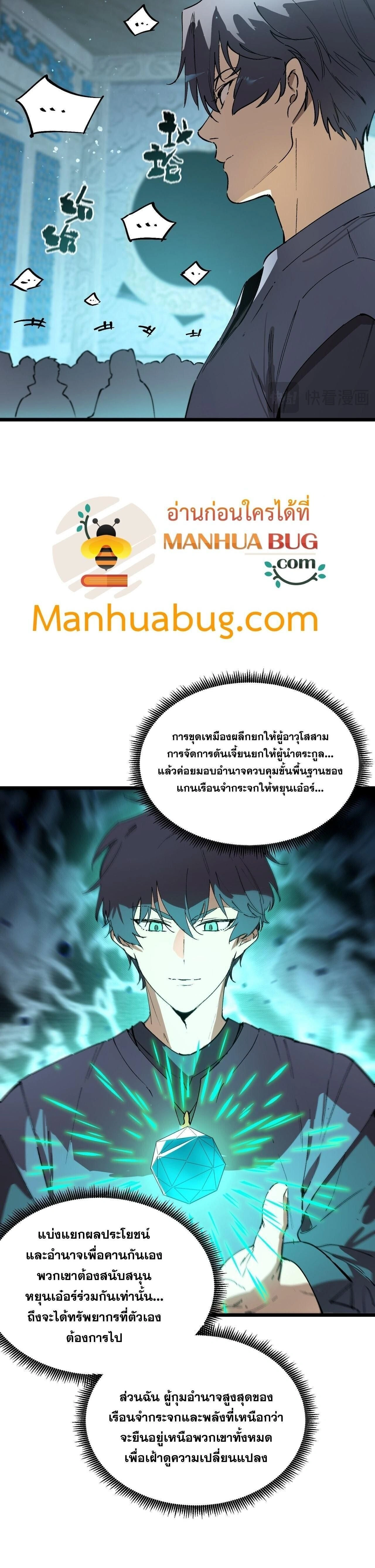 หน้าที่ 29