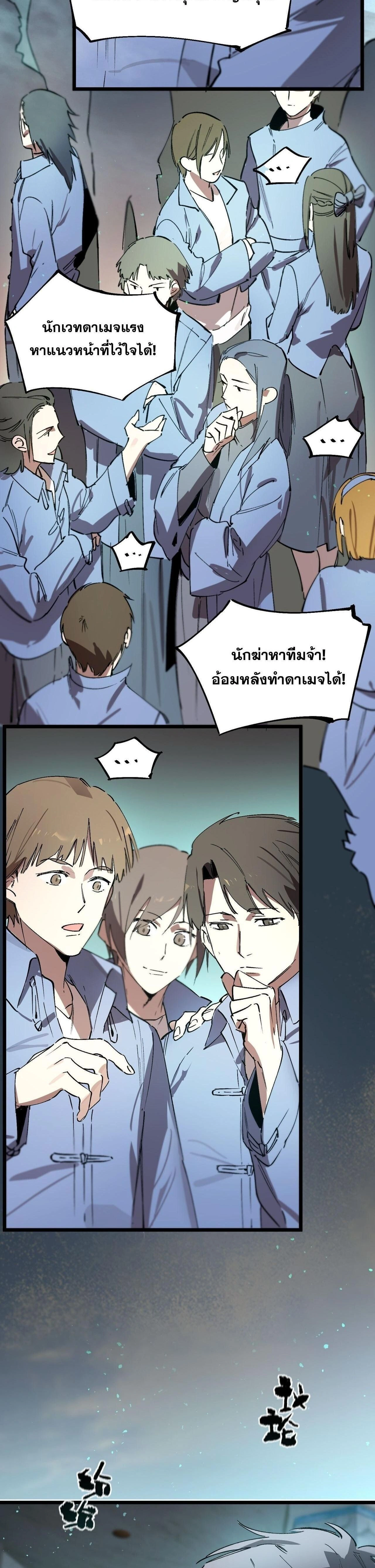 หน้าที่ 28