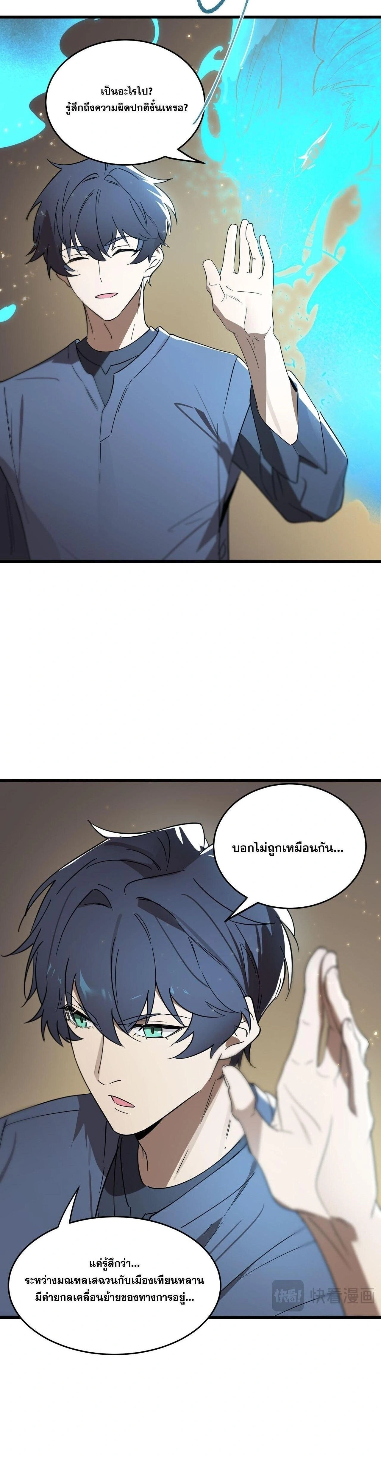 หน้าที่ 18