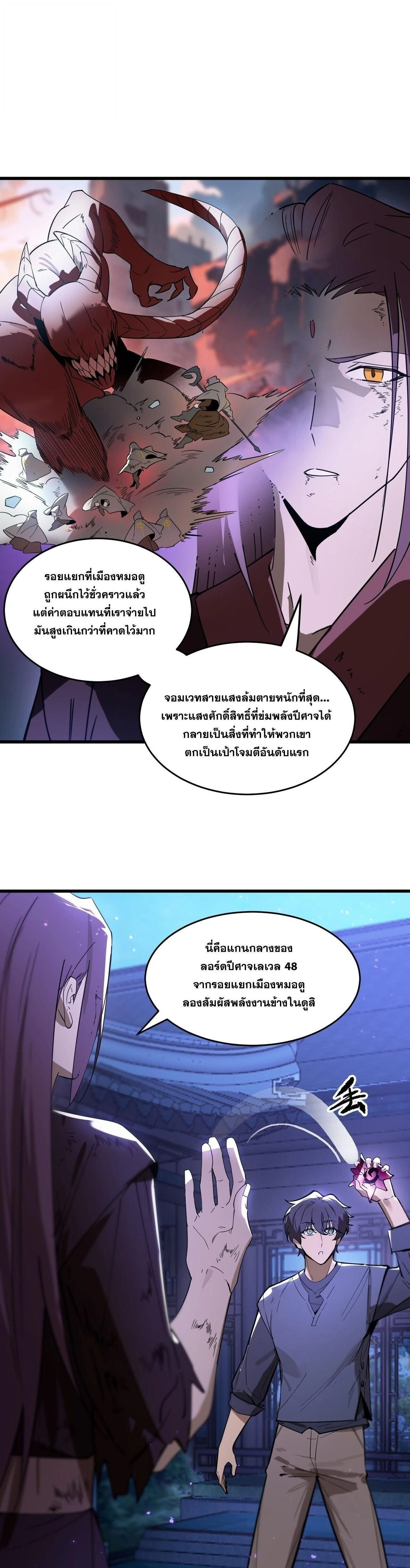 หน้าที่ 21