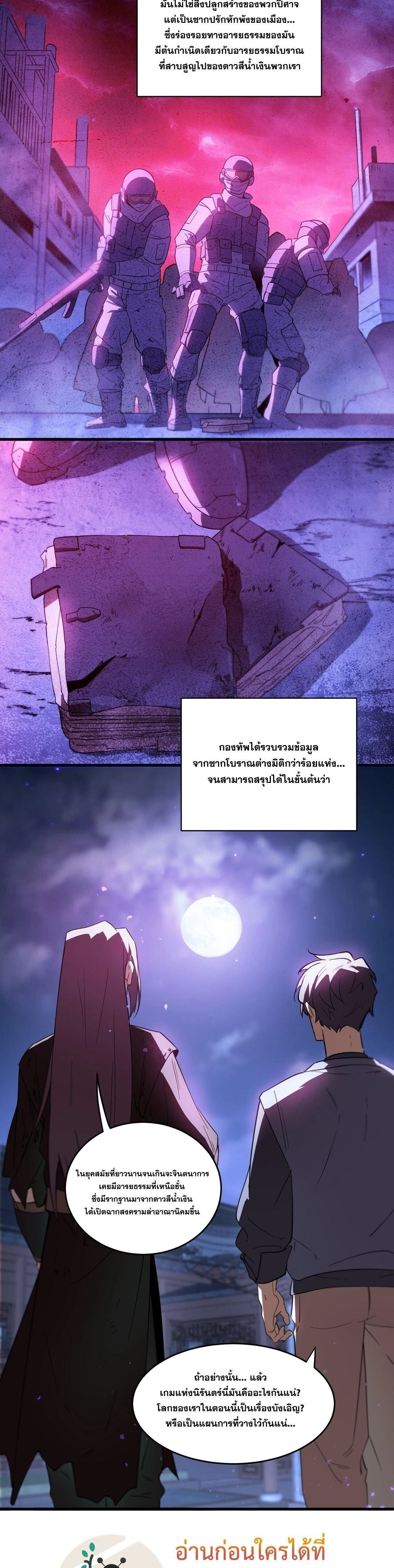หน้าที่ 27