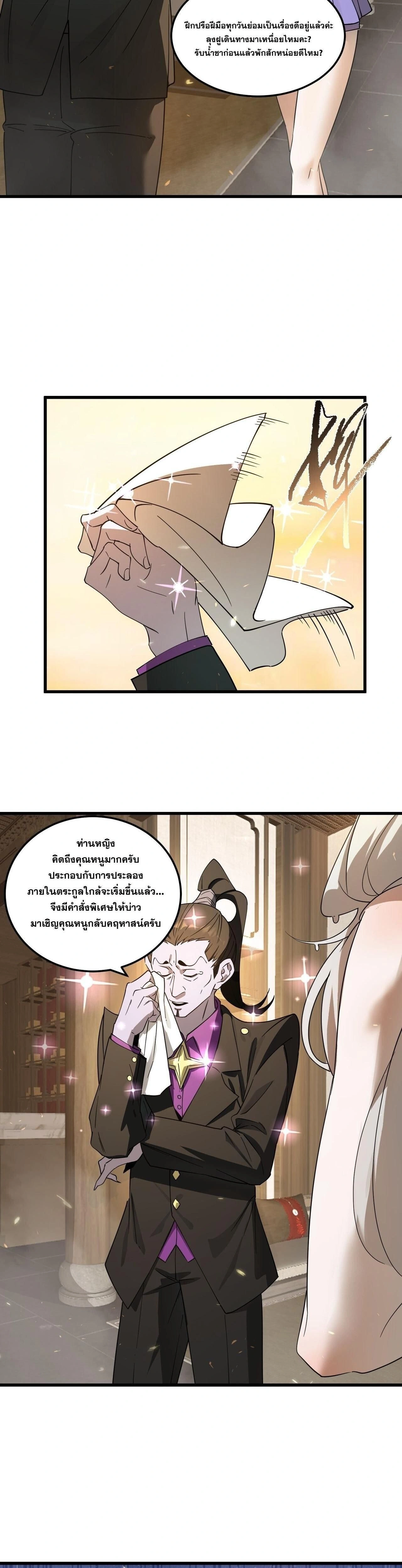 หน้าที่ 9