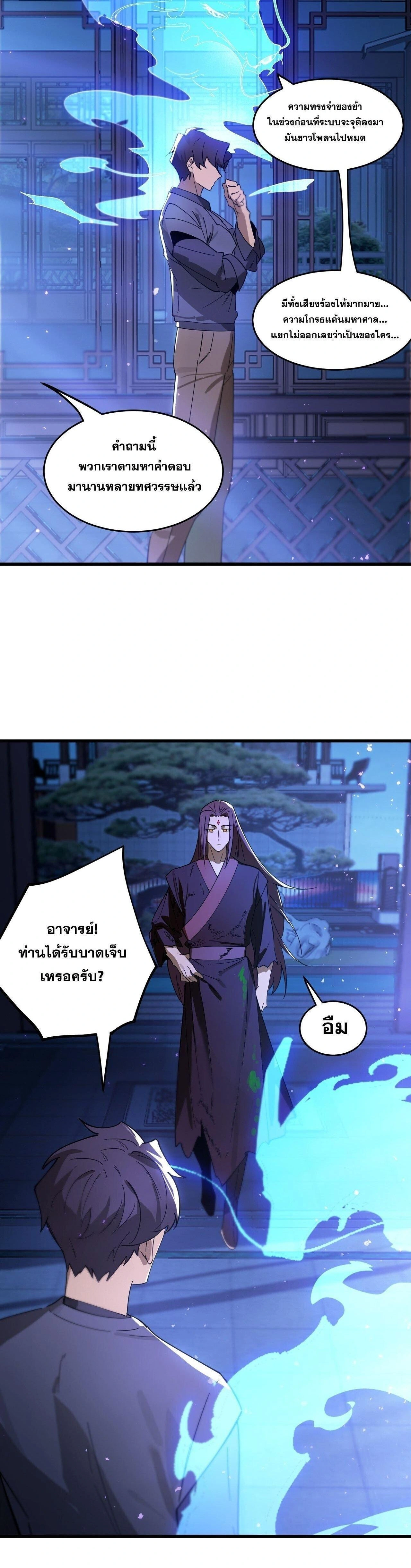 หน้าที่ 20