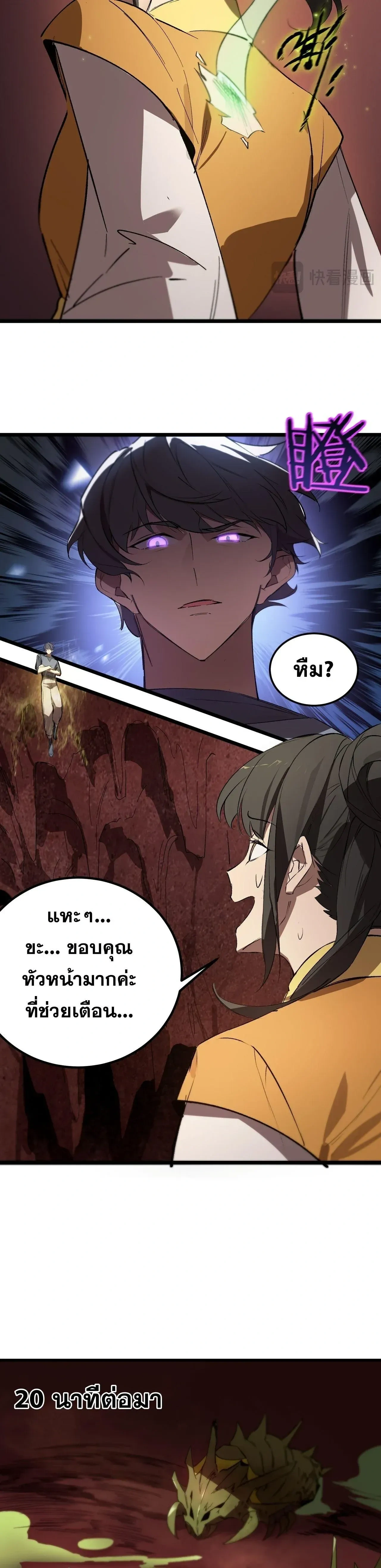 หน้าที่ 31