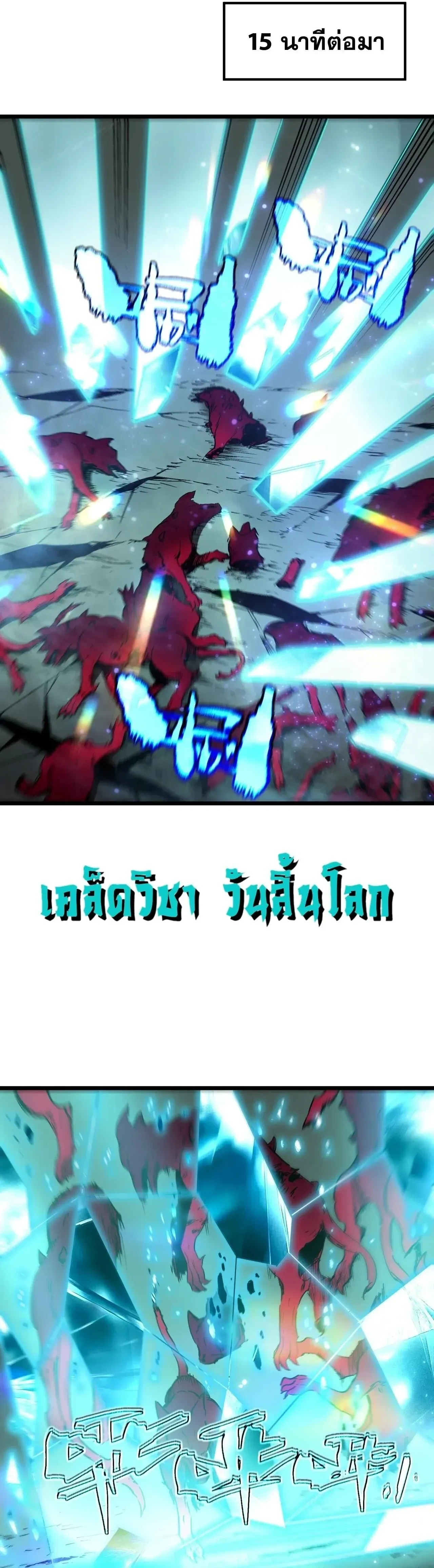 หน้าที่ 22