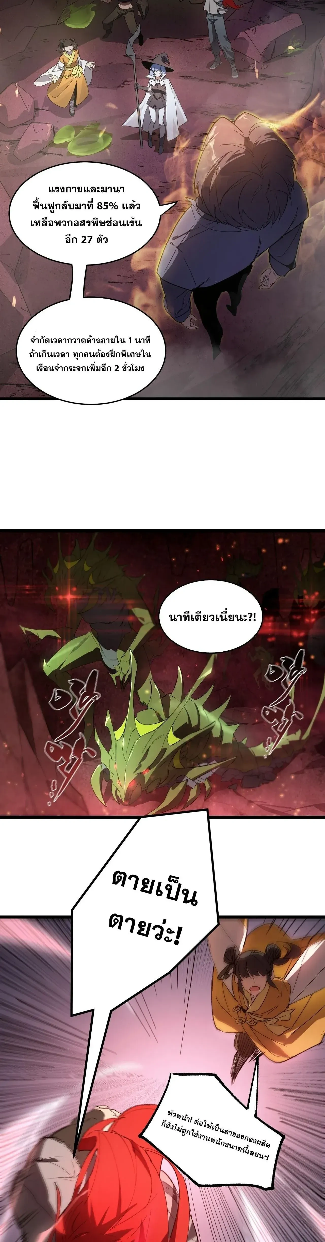 หน้าที่ 28