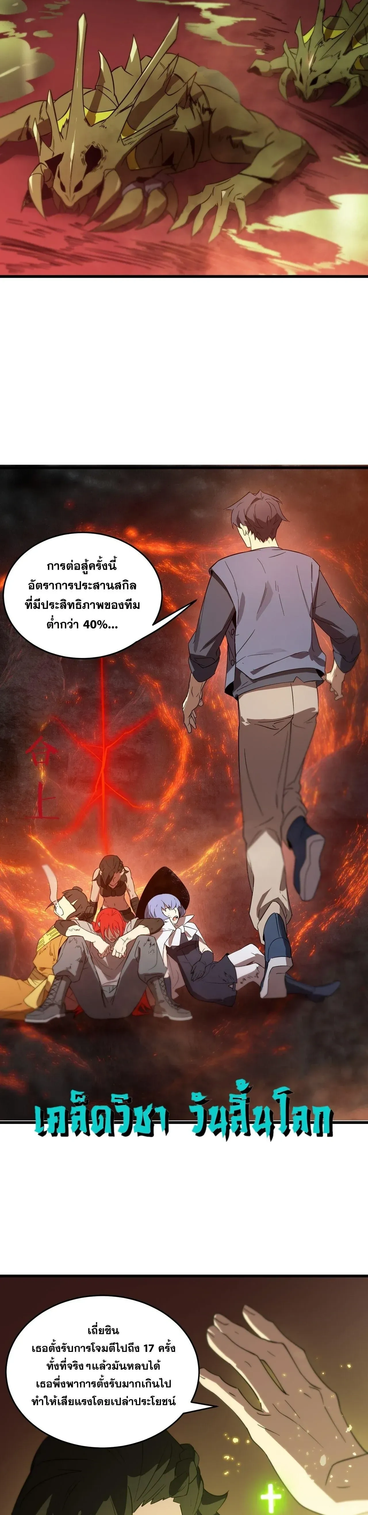 หน้าที่ 32