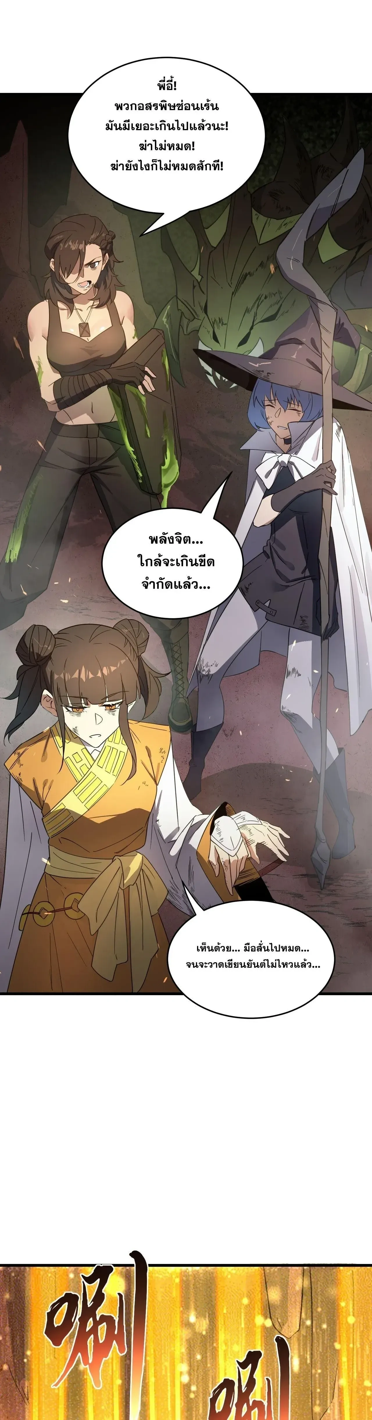หน้าที่ 26