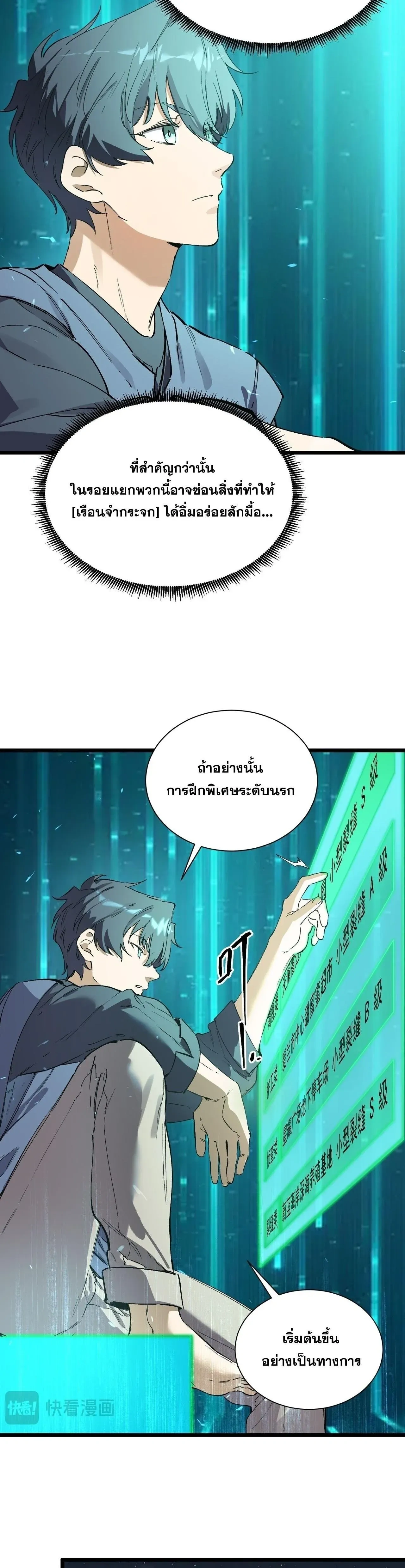 หน้าที่ 9