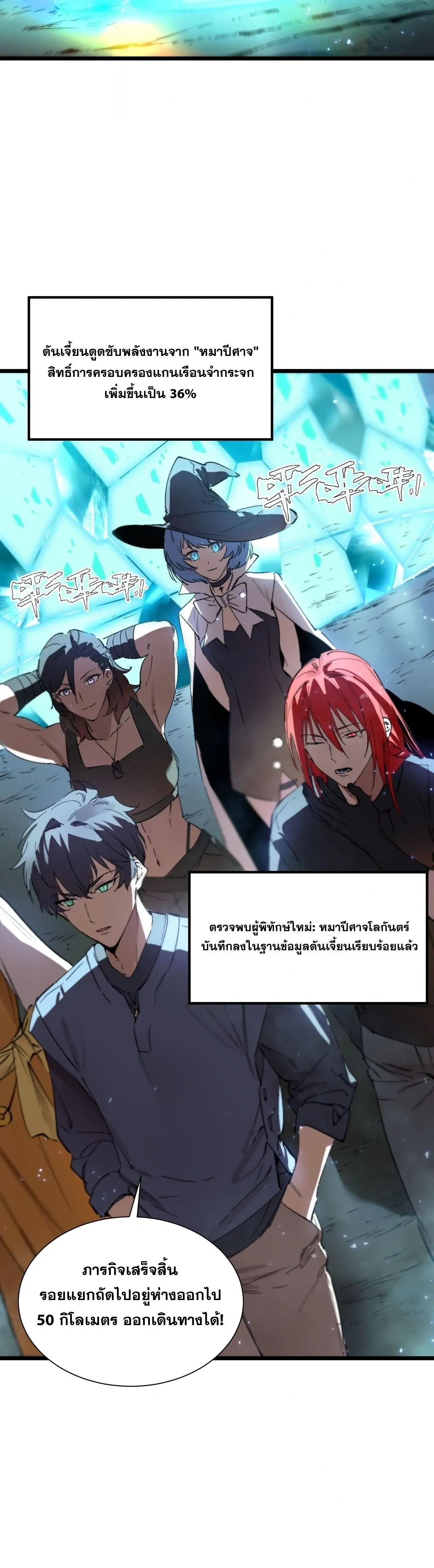 หน้าที่ 23