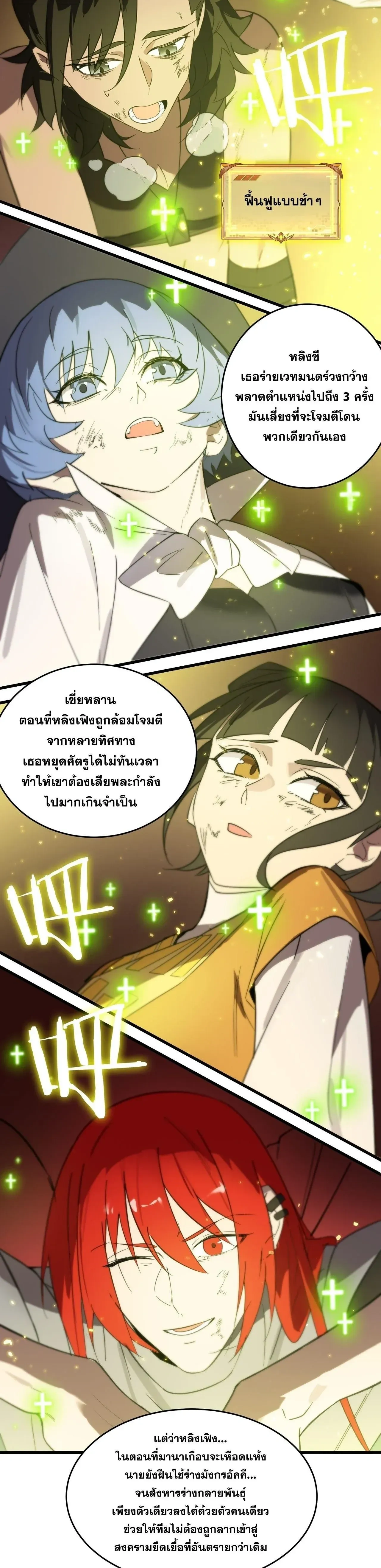หน้าที่ 33