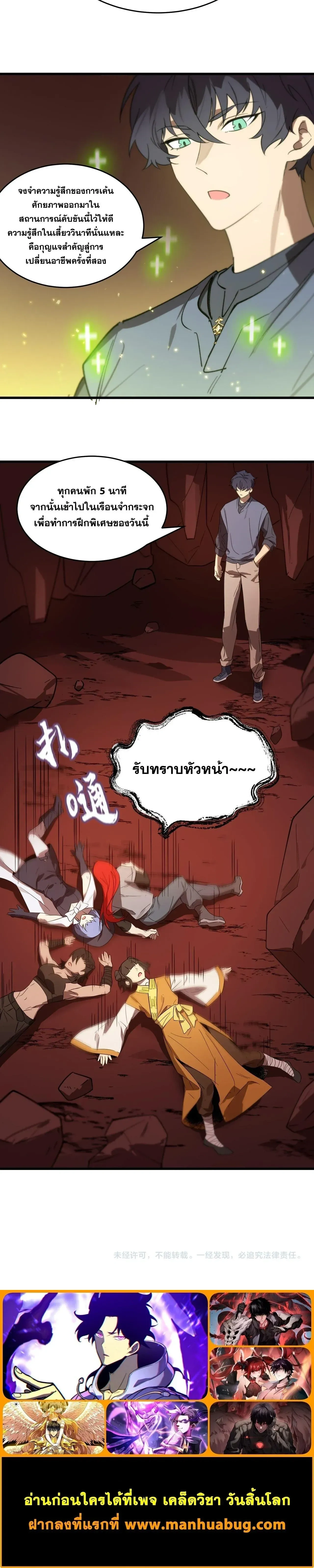 หน้าที่ 34