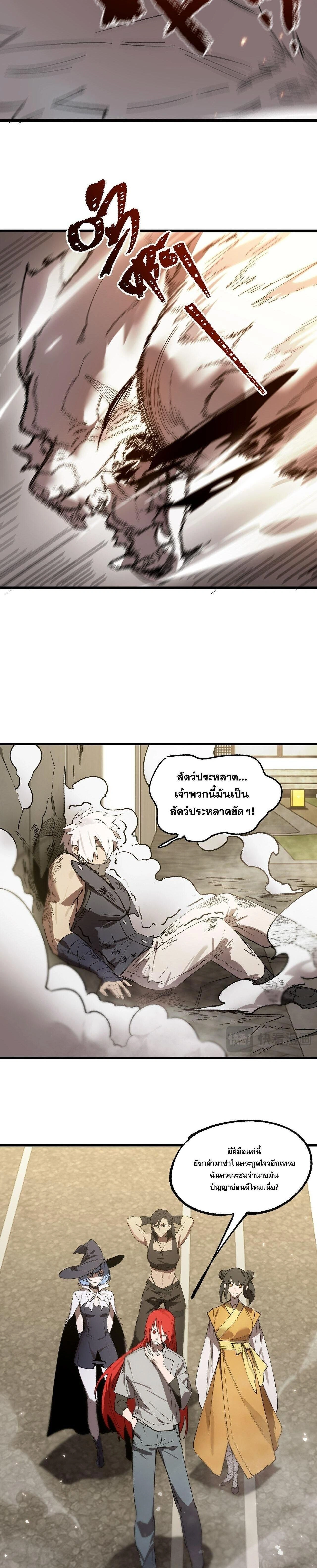 หน้าที่ 20
