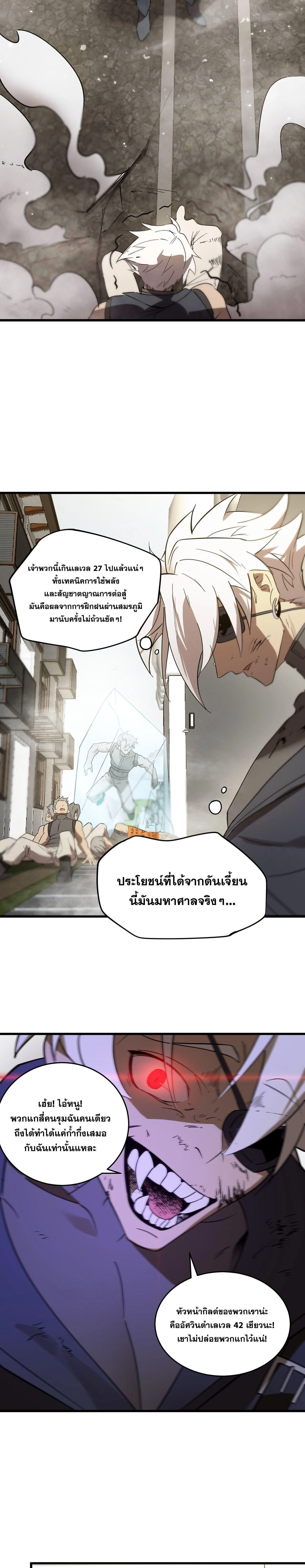 หน้าที่ 21
