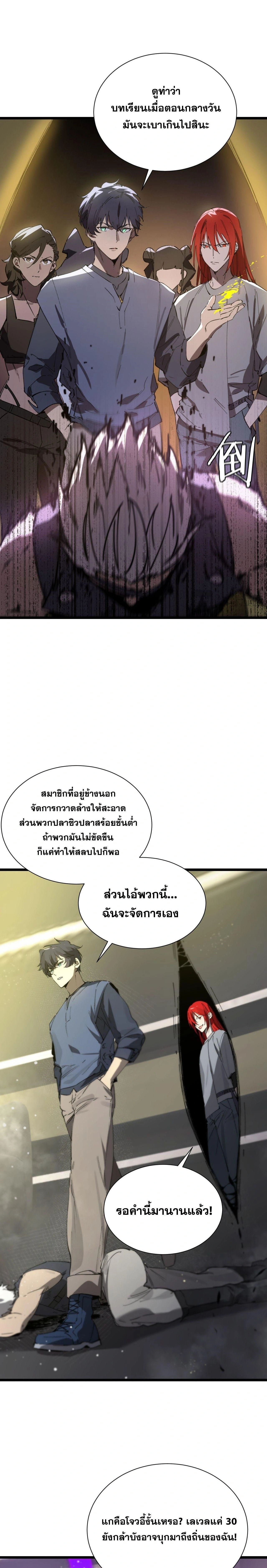 หน้าที่ 11