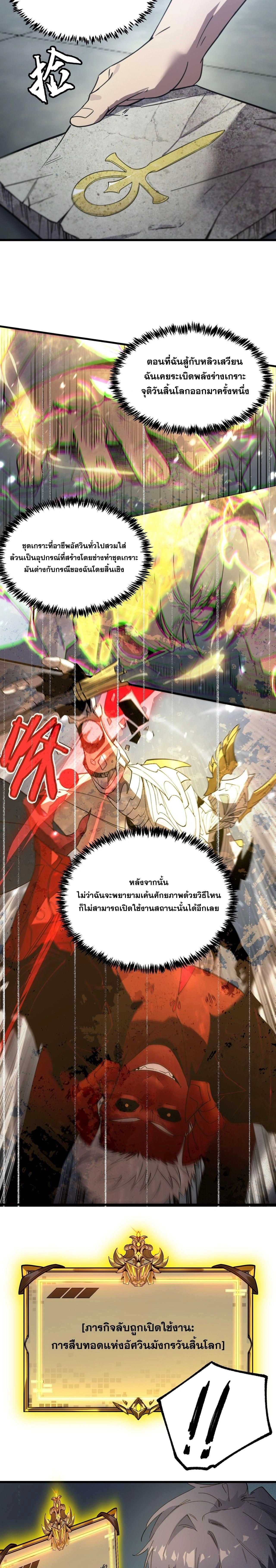 หน้าที่ 18