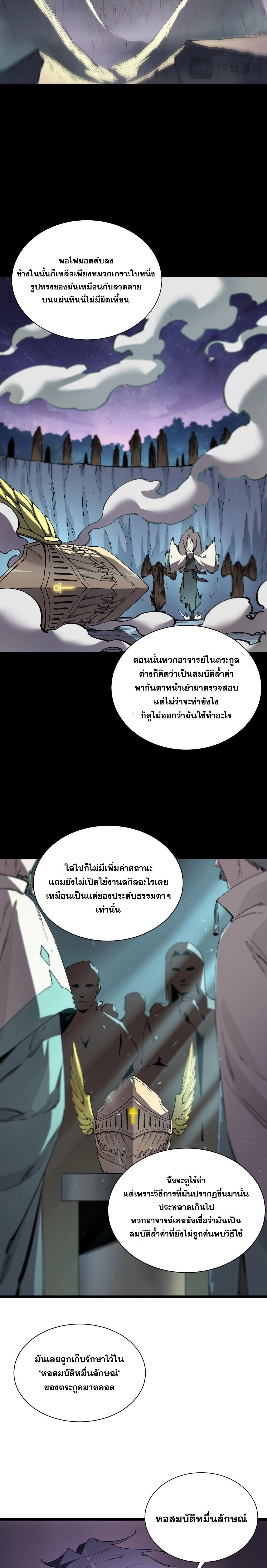 หน้าที่ 23