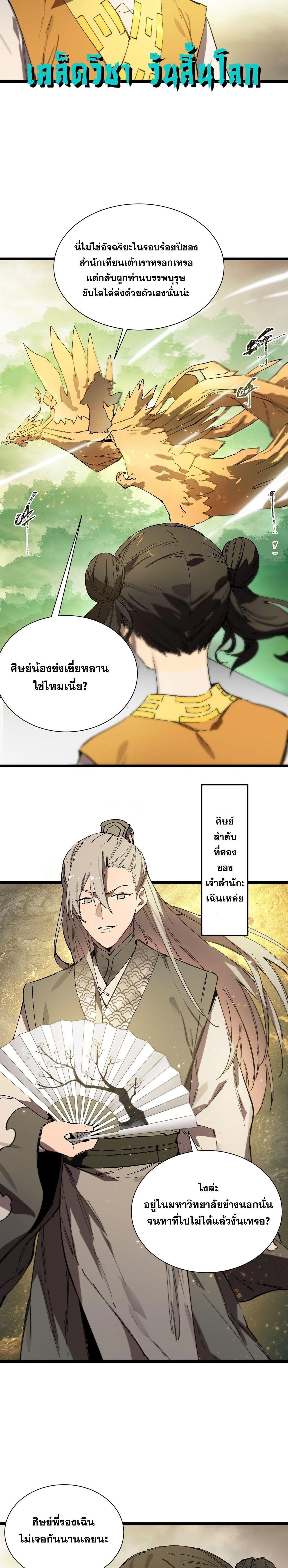 หน้าที่ 20