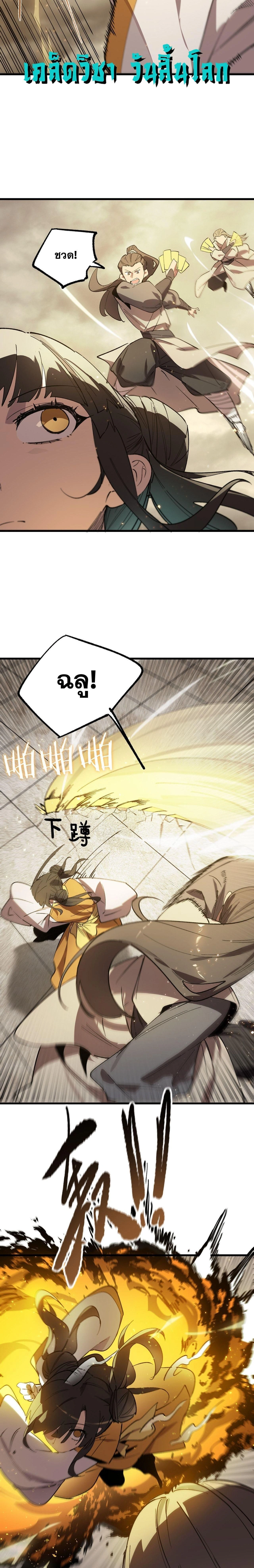 หน้าที่ 20