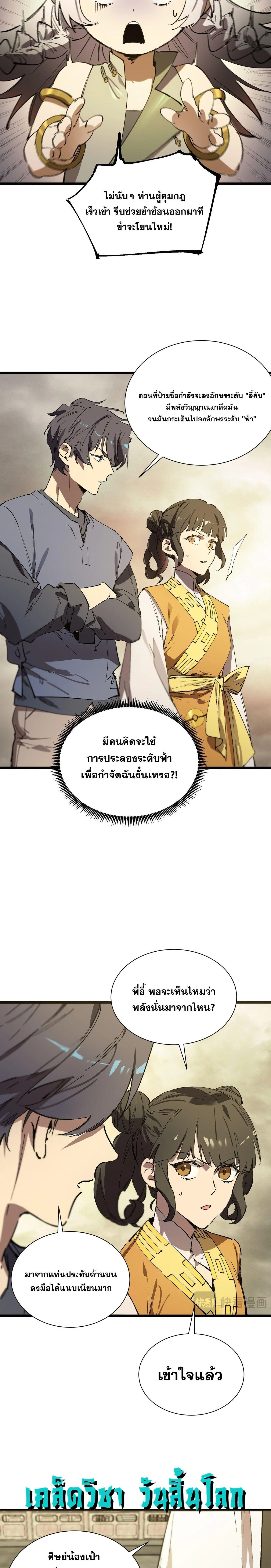 หน้าที่ 18