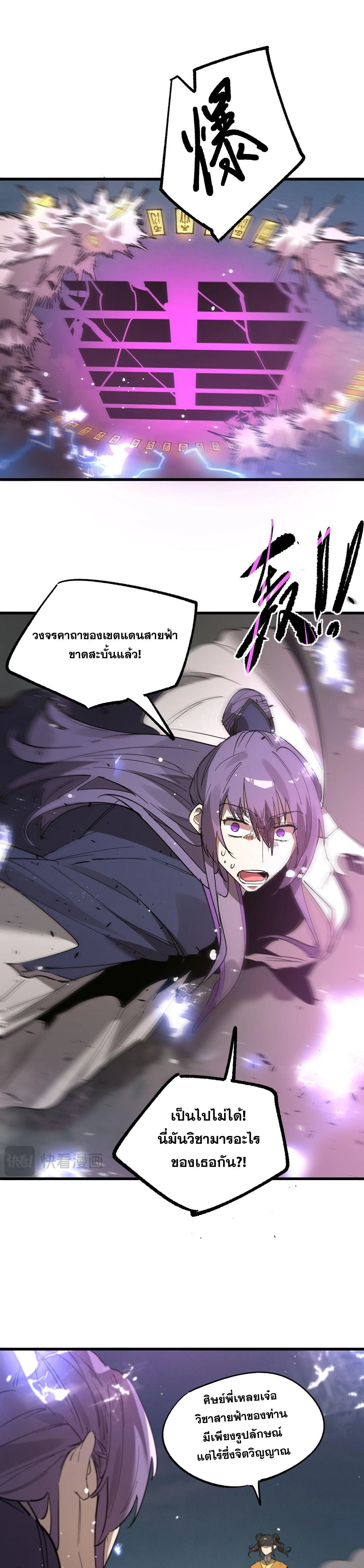 หน้าที่ 22